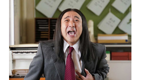 「今日から俺は！！」第2話 (C) NTV