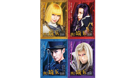 『翔んで埼玉』（C）２０１９映画「翔んで埼玉」製作委員会