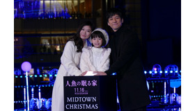 「MIDTOWN CHRISTMAS 2018」点灯式　映画『人魚の眠る家』に出演する篠原涼子、西島秀俊、子役の稲垣来泉ちゃん