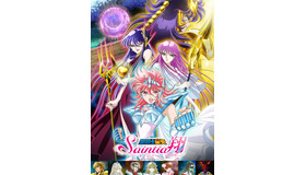 「聖闘士星矢 セインティア翔」（C）車田正美・久織ちまき（秋田書店）／東映アニメーション