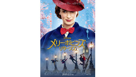 『メリー・ポピンズ リターンズ』（C）2018 Disney Enterprises Inc.