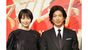 長澤まさみ＆木村拓哉／『マスカレード・ホテル』完成報告会見
