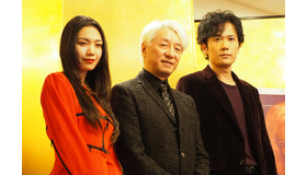 稲垣吾郎、二階堂ふみ、手塚眞監督／『ばるぼら』製作発表