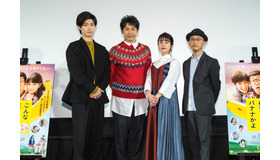 『こんな夜更けにバナナかよ 愛しき実話』札幌上映会＆舞台挨拶　 (C) 2018「こんな夜更けにバナナかよ 愛しき実話」製作委員会