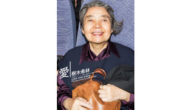 写真展「愛・樹木希林」