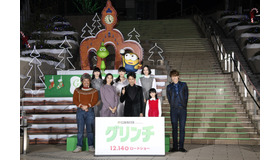 『グリンチ』ジャパンプレミア（C）2018 UNIVERSAL STUDIOS