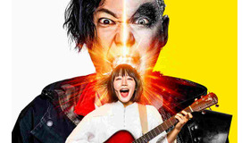 『音量を上げろタコ！』BD＆DVD化！！(C) 2018「音量を上げろタコ！」製作委員会