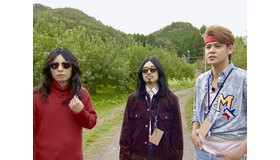 創作密着ドキュメンタリー「ニセ明と、仲間たち」（ニセ明＜星野源＞、雅マモル＜宮野守＞、ウソノ晴臣＜ハマ・オカモト＞）