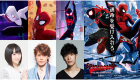 『スパイダーマン：スパイダーバース』