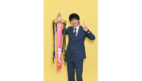 主演・田中圭も歓喜だお「おっさんずラブ」　（C）テレビ朝日