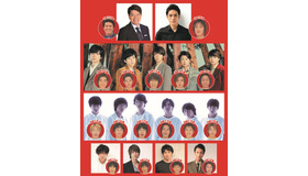 テレビ朝日開局60周年記念「超豪華!!　最初で最後の大同窓会！８時だＪ」