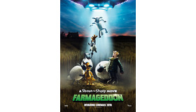 『A Shaun the Sheep MOVIE：FARMAGEDDON』（原題）　（C）2018 AARDMAN ANIMATIONS LTD AND STUDIOCANAL SAS