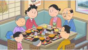 「祝！50周年イヤー突入　サザエさんお正月スペシャル」（C）長谷川町子美術館