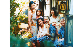 カンヌ席巻の『万引き家族』BD＆DVD化！(C) 2018 フジテレビジョン、ギャガ、AOI Pro.