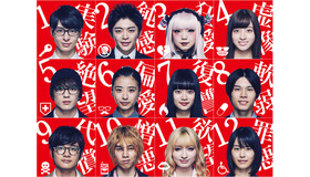 『十二人の死にたい子どもたち』（C）2019「十二人の死にたい子どもたち」製作委員会