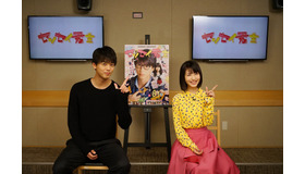 『センセイ君主』ビジュコメ(C)2018 「センセイ君主」製作委員会　(C)幸田もも子／集英社　