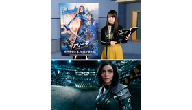 『アリータ：バトル・エンジェル』(C) 2018 Twentieth Century Fox Film Corporation