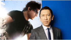 『ミッション：インポッシブル／ゴースト・プロトコル』メインテーマ曲を布袋寅泰が担当