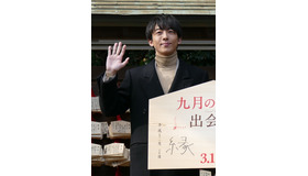 『九月の恋と出会うまで』完成披露イベント／高橋一生