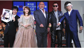 『三銃士／王妃の首飾りとダ・ヴィンチの飛行船』第3回日本3Dメガネベストドレッサー賞授賞式