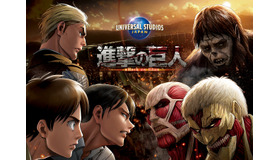 画像提供：ユニバーサル・スタジオ・ジャパン　(C) 諫山創・講談社／「進撃の巨人」製作委員会TM & (C) TOHO CO., LTD. TM & (C) Universal Studios.All rights reserved.