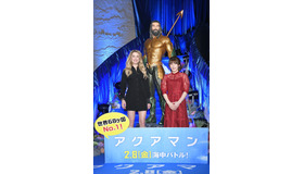 『アクアマン』来日イベント（C） 2018 Warner Bros. Ent. All Rights Reserved “TM ＆（C）DC Comics”
