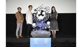 『雪の華』大ヒット御礼イベント(c)2019映画「雪の華」製作委員会