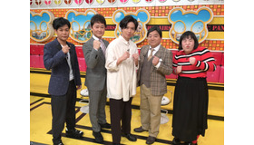 「ネプリーグ」(C)フジテレビ