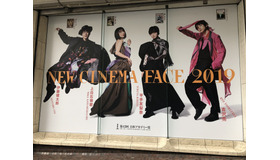 「New Cinema Face2019」