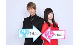 平野紫耀＆橋本環奈　（C）2019映画『かぐや様は告らせたい』製作委員会