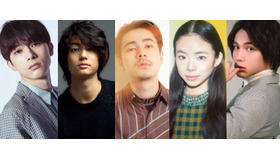 吉沢亮＆伊藤健太郎＆成田凌＆趣里＆中川大志