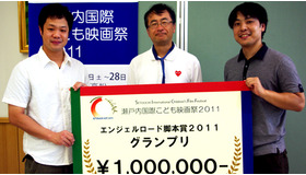 『笛の伝言〜瀬戸内海賊物語〜』　大森研一&湯原弘康