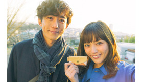 『九月の恋と出会うまで』（C）松尾由美/双葉社　（C）2019  映画「九月の恋と出会うまで」製作委員　