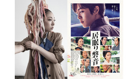 『居眠り磐音』（C）2019映画「居眠り磐音」製作委員会