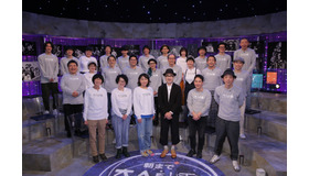 『朝まで「大人計画テレビ」～松尾スズキと25人の仲間たち～』