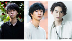 成田凌＆清原翔＆竜星涼