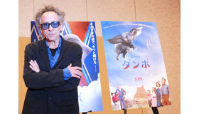 ティム・バートン監督『ダンボ』