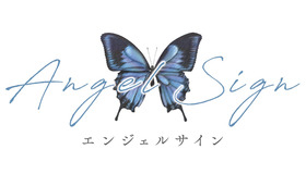 『エンジェルサイン』ロゴ