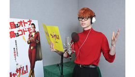 シャザムの日本版声優は、菅田将暉！