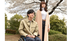 「パーフェクトワールド」初解禁カット