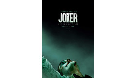 『JOKER』（原題） (C) APOLLO