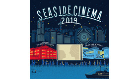 イベントキービジュアル