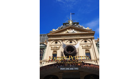 「プリンセス・シアター」外観