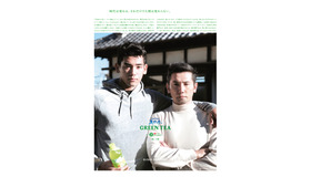 「サントリー天然水 GREEN TEA」UTA＆本木雅弘、父子写真