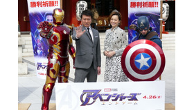 米倉涼子（ブラック・ウィドウ役）、加藤浩次（ロケット役）『アベンジャーズ／エンドゲーム』“勝利祈願”イベント