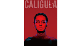 舞台「カリギュラ」