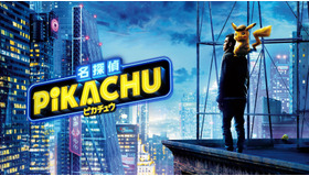 『名探偵ピカチュウ』（C）2019 Legendary and Warner Bros. Entertainment, Inc. All Rights Reserved. （C）2019 Pokemon.