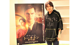 『トールキン　旅のはじまり』　(C)2019 Twentieth Century Fox