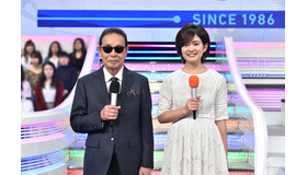 ミュージックステーション