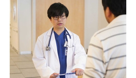 「ラジエーションハウス～放射線科の診断レポート～」第7話 (C) フジテレビ